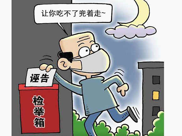 伤官见官怎么化解